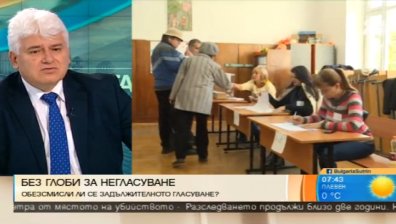 Задължителното гласуване се превърна само в морален дълг