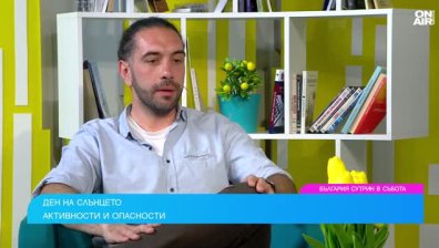 Денят на Слънцето: Най-детайлно изучаваната звезда във Вселената крие някои тайни