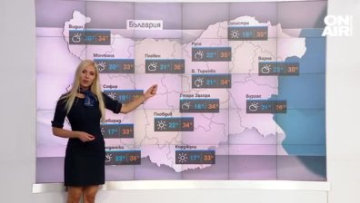 Централна прогноза