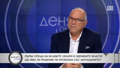 Искат заплати като професори, но са слаби по медицина: Амбиции и реалност в здравеопазването