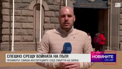 Обедна емисия