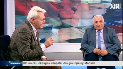 Скандали по оста Лондон-Брюксел-Москва