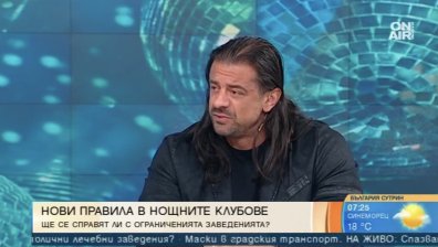 Алибегов: Да не прехвърляме броя на заразените върху заведенията