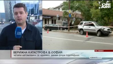 Централна емисия