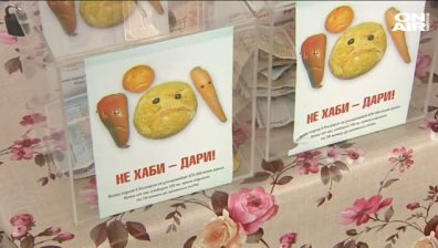 "Великден за всеки" за четвърти път събира средства за пенсионерите