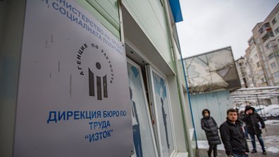 Доходите на половината българи са намалели от началото на кризата