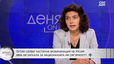 БСП е против действия, които биха въвели страната ни във военен конфликт