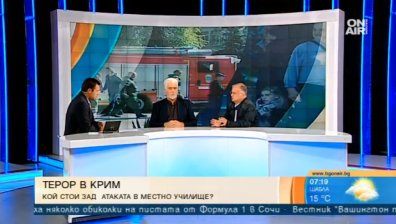 Кървавият терор в Крим показва, че обществото ни е болно, категорични са експерти