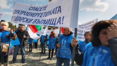 Хиляди работници от "Марица - изток" скочиха срещу "политиката на полуистини и лъжи"