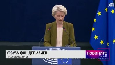 Обедна емисия