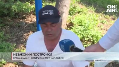 Централна емисия
