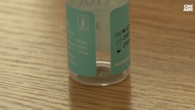 Специализант поставя нелегален корейски ботулинов токсин