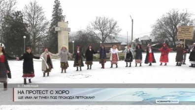 Жители от монтанско село искат да се изгради пътен тунел под прохода "Петрохан"