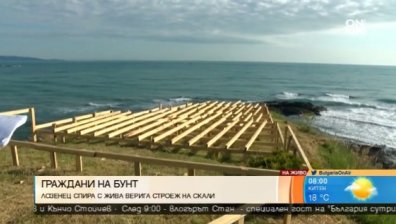 Лозенец спира с жива верига строеж върху скали