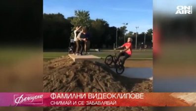 Фамилно в неделя - здравословно хранене и съвети за дома
