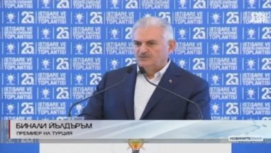 Бинали Йълдъръм: Европа ще бъде наводнена от мигранти без помощта от Турция