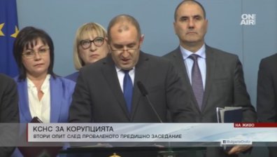 КСНС отново не постигна конкретен резултат