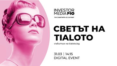 "Светът на Tialoto" разкрива последните модни тенденции и новостите в козметичния свят