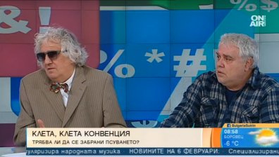 Да спрем псувaнето на майка, призова доц. Гого Лозанов