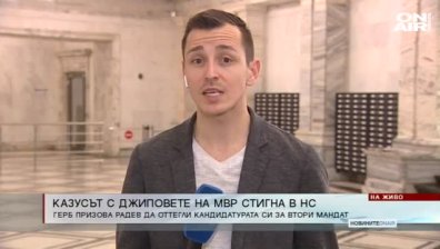 Обедна емисия