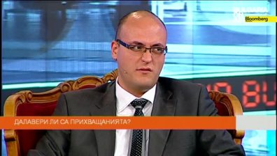Далавери ли са прихващанията?