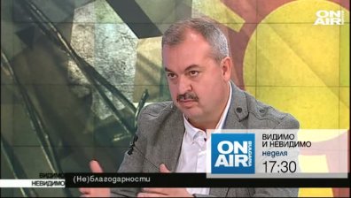 Преговорите с ЧЕЗ