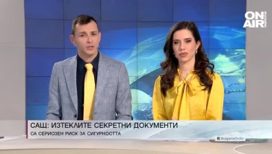 Сутрешна емисия