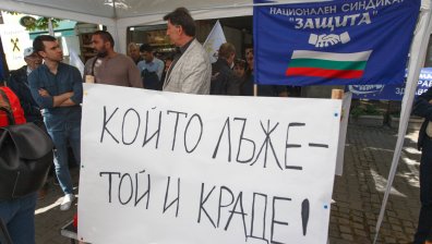 Медиците готвят национален протест, искат вълна от оставки в МЗ