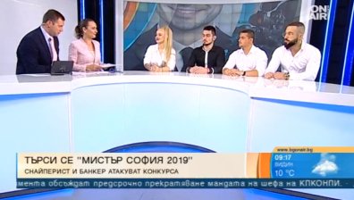 Снайперист, футболист и борец сред претендентите за "Мистър София"