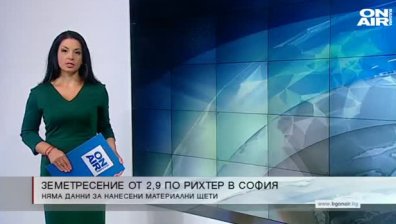 Сутрешна емисия