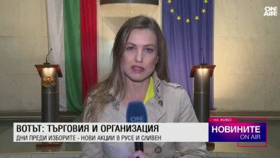 Обедна емисия