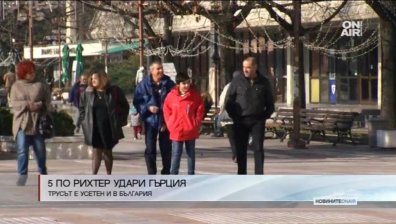 Вторичните трусове в Гърция ще продължат и днес 
