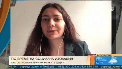 Българка в САЩ е част от екип, проучващ речника на децата по време изолация