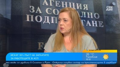 Рискуваме хората да не могат да получат социалните си помощи