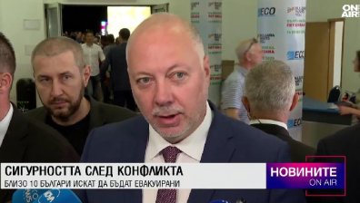 Централна емисия