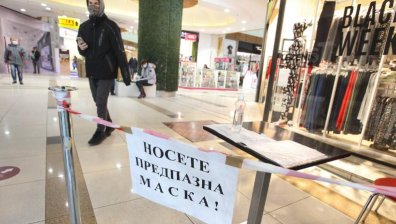 Време за мерки: Критики, ефект и прогнози