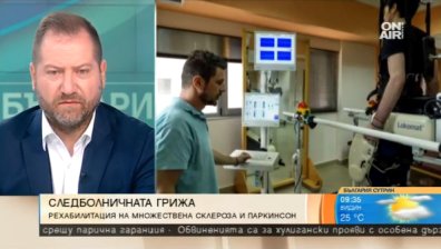 Д-р Ахилеас Давелис и новите методи в следболничната грижа