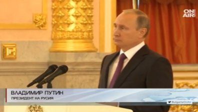 Путин: Русия ще направи всичко възможно да се сближи със САЩ
