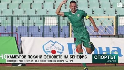 Централна емисия