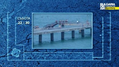 Трафикът на хора и обществените очаквания