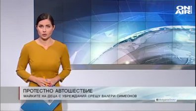 Сутрешна емисия