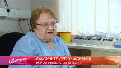 Застрашена ли е Европа от морбили?
