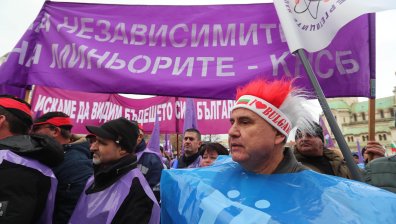 КНСБ и служители на ТЕЦ "Марица - Изток" излязоха на протест пред НС