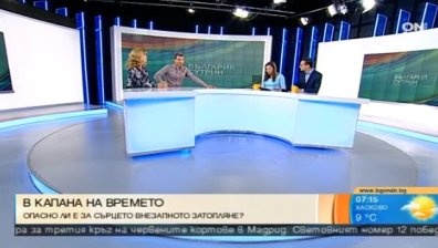 Внезапното затопляне дава отражение върху здравословното ни състояние