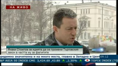 Фалитите от началото на кризата са над 1500
