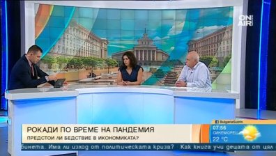 Справя ли се държавата със социално-икономическите проблеми?