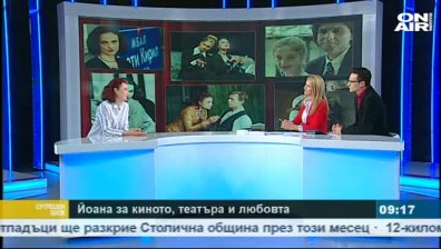 Йоана Буковска за киното, театъра и любовта
