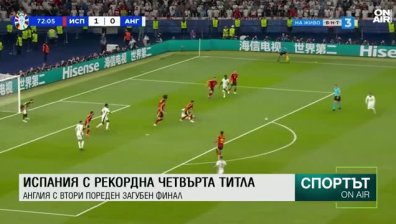 Централна емисия