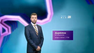&bdquo;Директно&ldquo; проследява предизборната обстановка у нас с нова поредица 