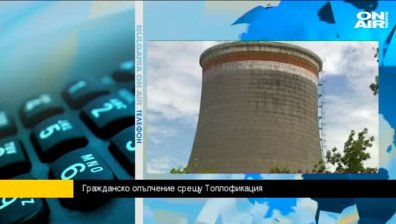 Д. Дудев: Да се направят индивидуални договори с Топлофикация София